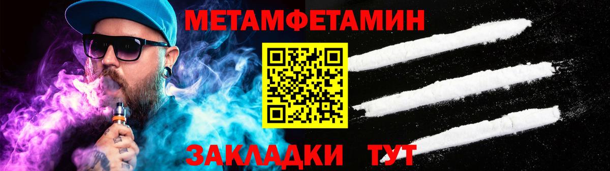 АМФ VHQ Кинель