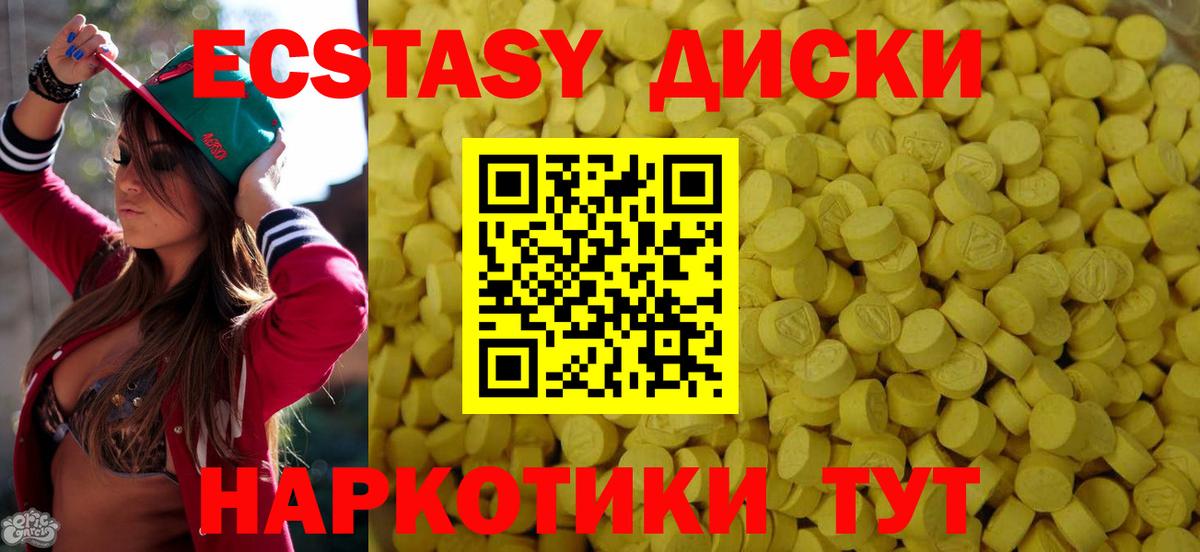 ЭКСТАЗИ Дубай Кинель