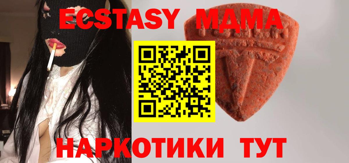 ЭКСТАЗИ бентли  Экстази бентли  Вход с VPN  где продают наркотики  Кинель  ЭКСТАЗИ 