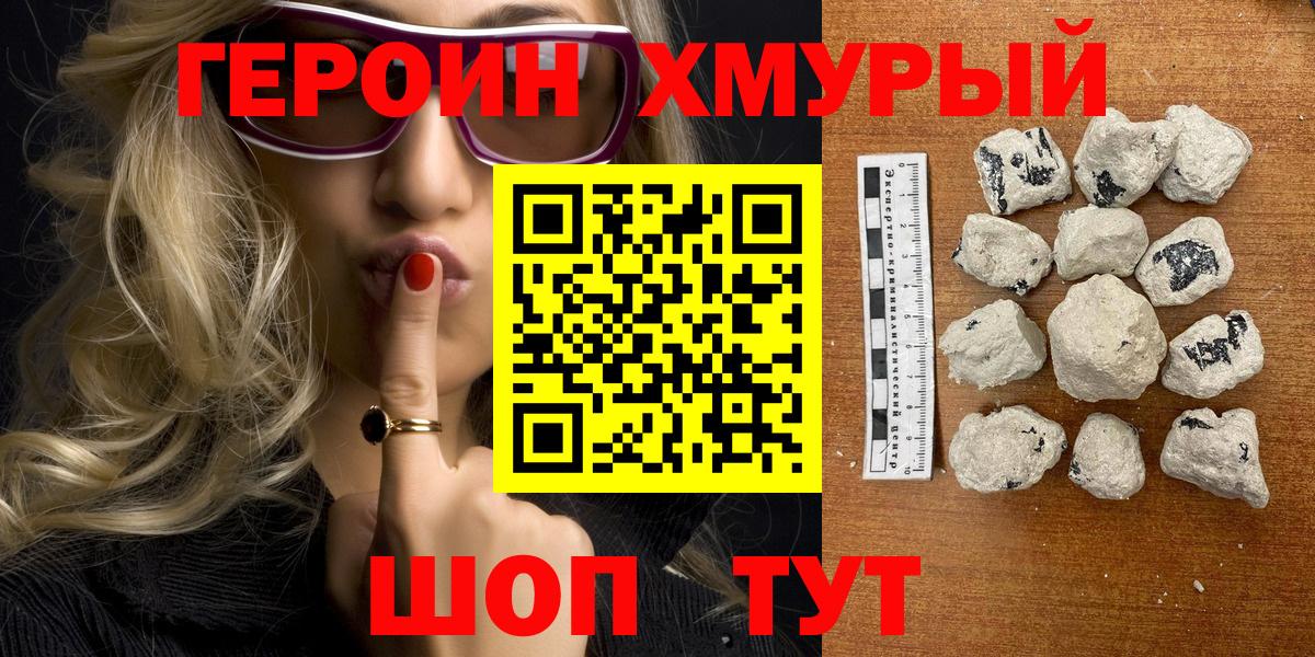 ГАШ  Вход с VPN  Марихуана  НБОМе  Метамфетамин  Меф МЯУ МЯУ кристаллы  Кинель  A-PVP СОЛЬ кристаллы 