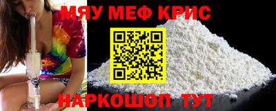 2c-b Кинель