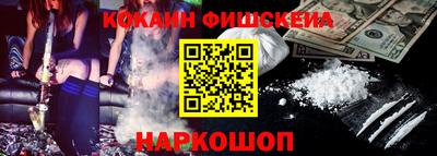 героин Кингисепп