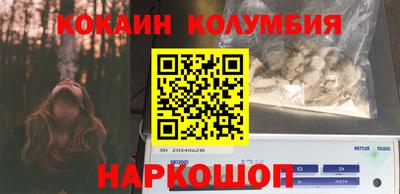2c-b Кинель