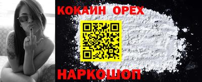 MDMA Конаково