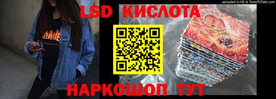 экстази Кимры