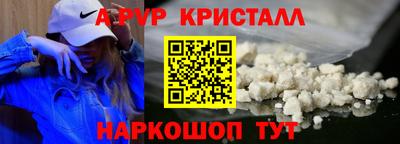 героин Кингисепп