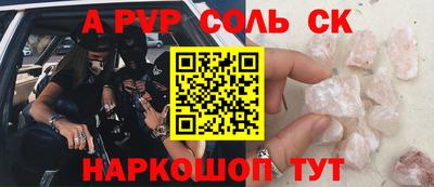 крисы Коммунар