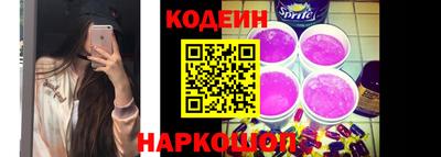 2c-b Кинель