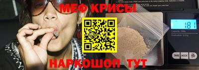 крисы Коммунар
