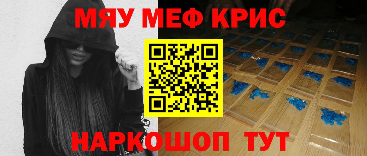 МЕФ Кинель