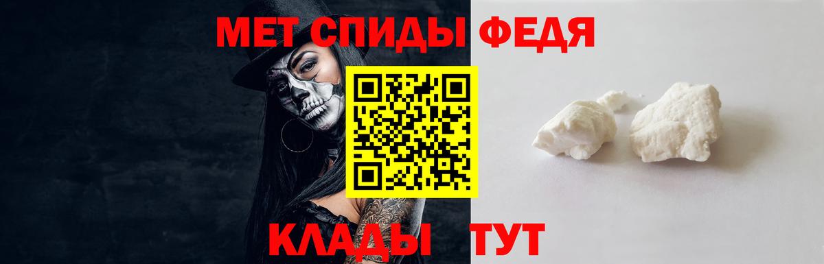 Первитин мет  Вход с VPN  Кинель 