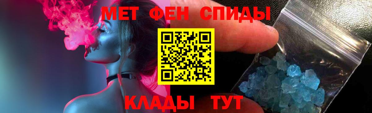 Первитин витя Кинель