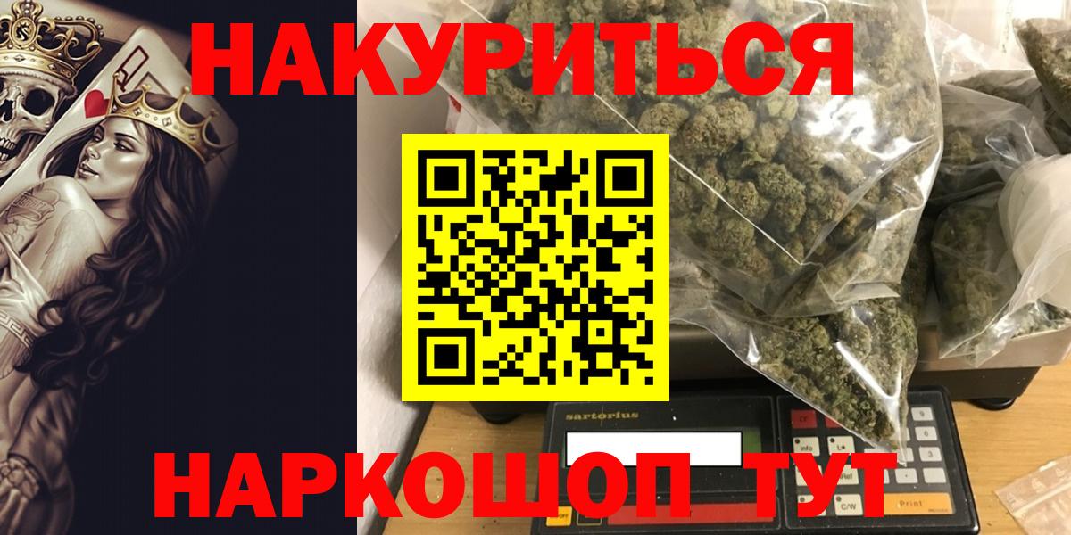 Марихуана Bruce Banner Кинель
